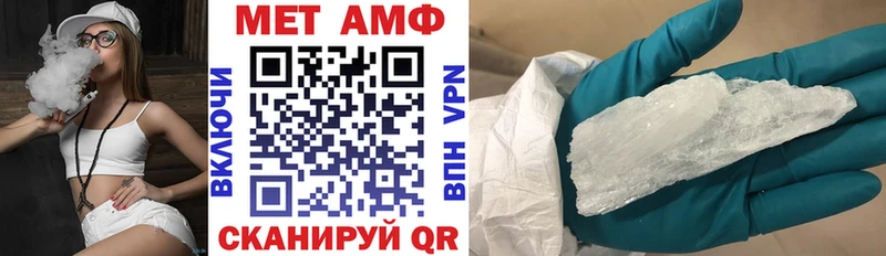 АМФЕТАМИН Розовый  Тайшет 