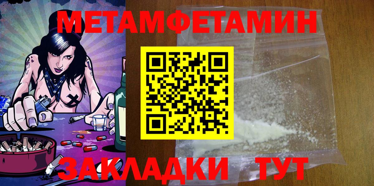 АМФ 98%  Вход с VPN  OMG зеркало  Тайшет  Amphetamine 