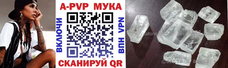 где можно купить наркотик  Тайшет  Alpha-PVP крисы CK 