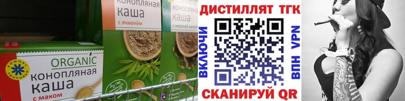 Печенье с ТГК конопля  Тайшет 