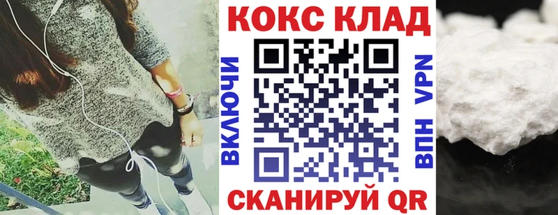 КОКАИН 98%  магазин продажи наркотиков  Тайшет 