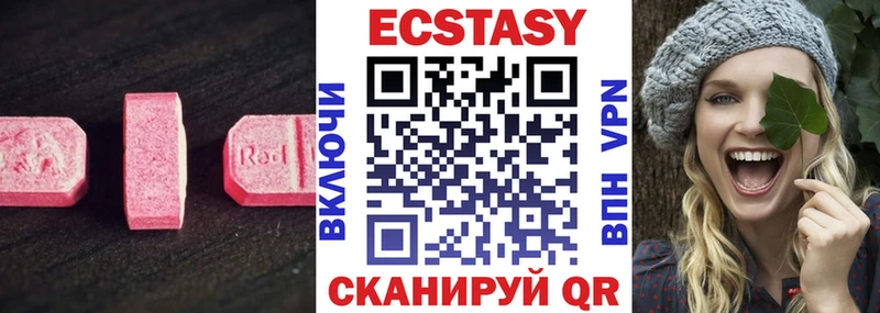 ЭКСТАЗИ TESLA Тайшет