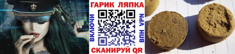 магазин  наркотиков  МЕГА ТОР  ГАШ Изолятор  Тайшет 