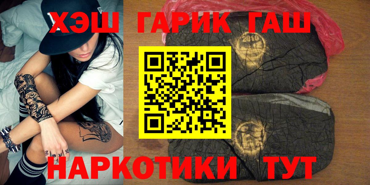 ГАШИШ  Гашиш AMNESIA HAZE  Тайшет  ГАШИШ ice o lator 