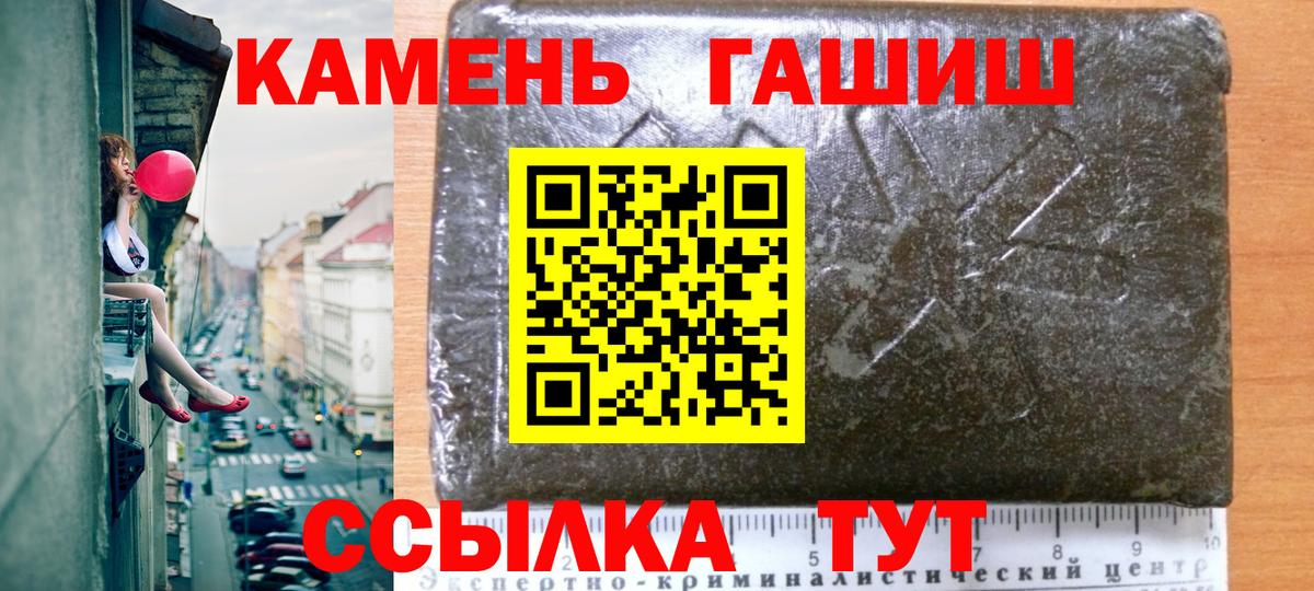 Гашиш VHQ  Гашиш Cannabis  Тайшет  Вход с VPN 