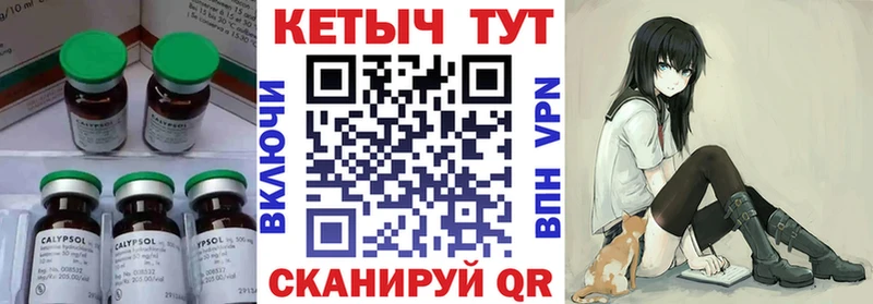 Кетамин VHQ  Тайшет 