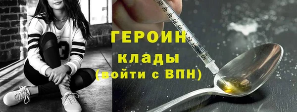 бутик Лиски
