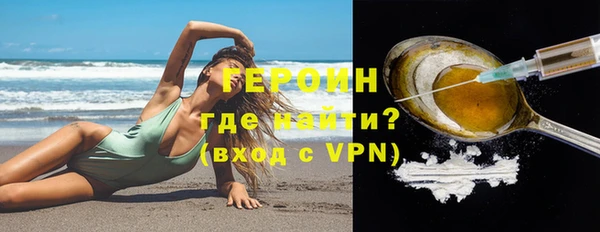 бутик Лиски