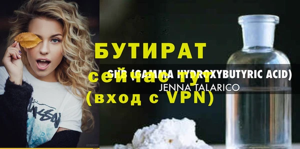 бутик Лиски