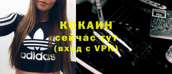 кокаин VHQ Липки