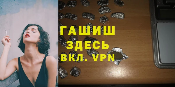 бутик Лиски