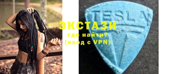 бутик Лиски