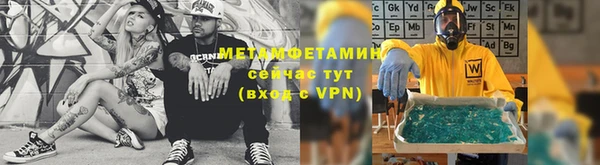 тгк Нягань