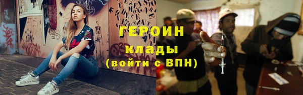 бутик Лиски