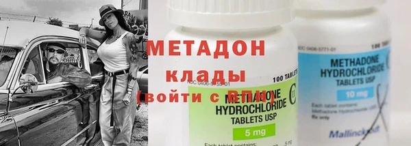 бутик Лиски