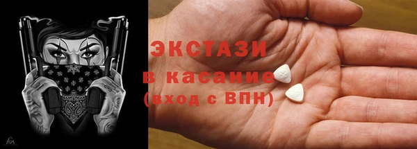 бутик Лиски