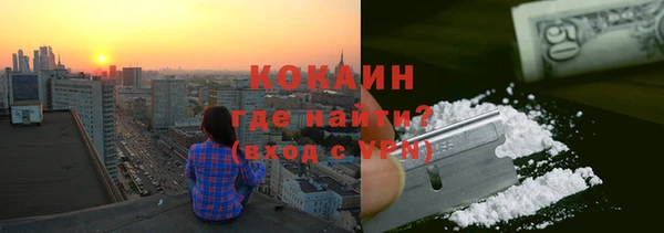 кокаин VHQ Липки