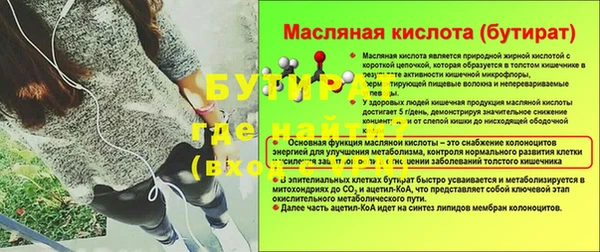 кокаин VHQ Липки