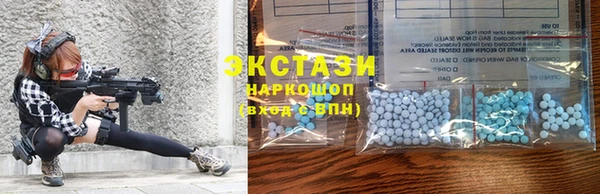 бутик Лиски
