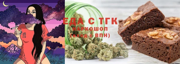 бутик Лиски