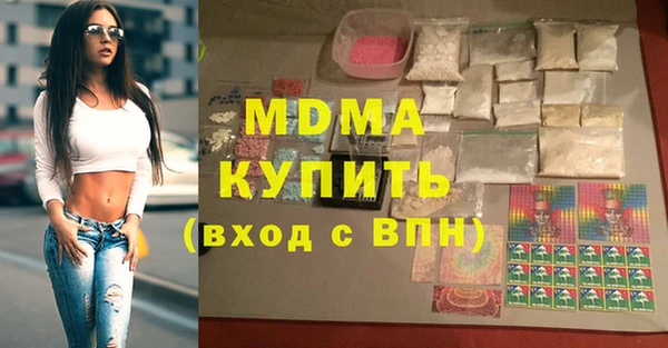 бутик Лиски