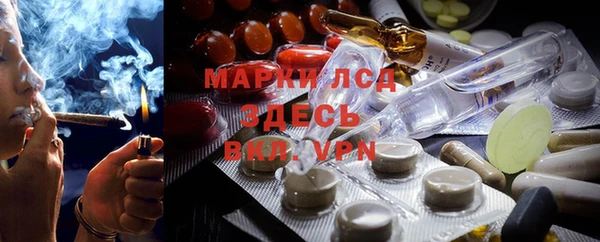 бутик Лиски