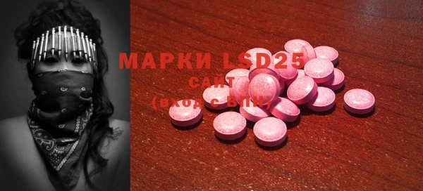 бутик Лиски