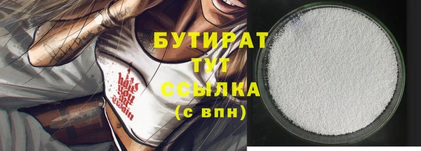 бутик Лиски