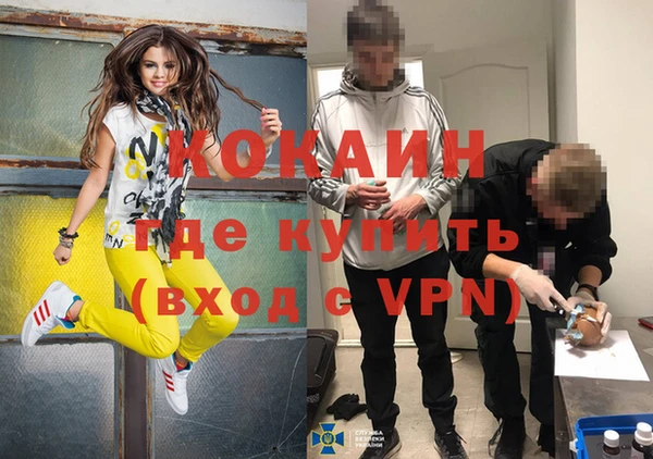 кокаин VHQ Липки