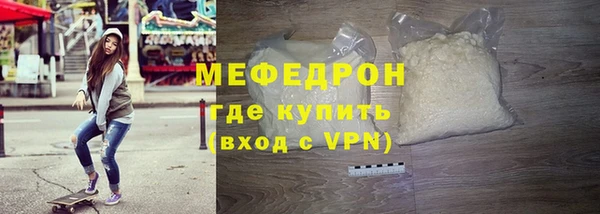 бутик Лиски