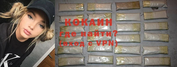 тгк Нягань