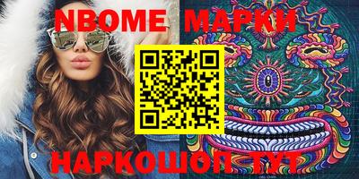 мдма Апрелевка