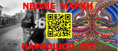 винт Абинск