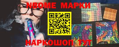 ALPHA-PVP Апшеронск