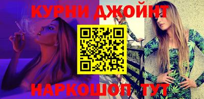 дистиллят марихуана Аргун