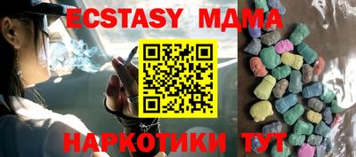 PSILOCYBIN Кимры