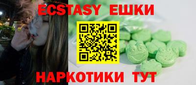 ALPHA-PVP Апшеронск