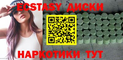 MDMA Малоярославец
