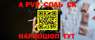 прущие крисы Кингисепп