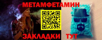 прущие крисы Кингисепп
