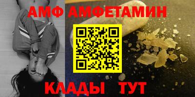 прущие крисы Кингисепп