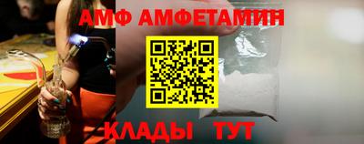 Альфа ПВП Абакан