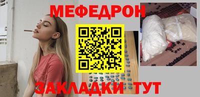 Альфа ПВП Абакан