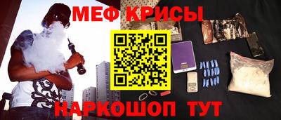 прущие крисы Кингисепп