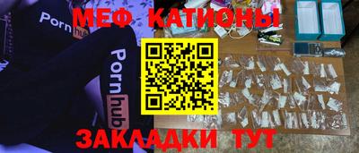 прущие крисы Кингисепп