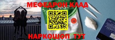 Альфа ПВП Абакан