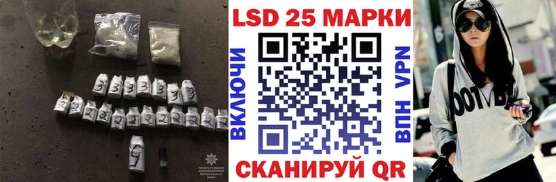 kraken вход  дарк нет наркотические препараты  LSD-25 экстази ecstasy  Тайшет 