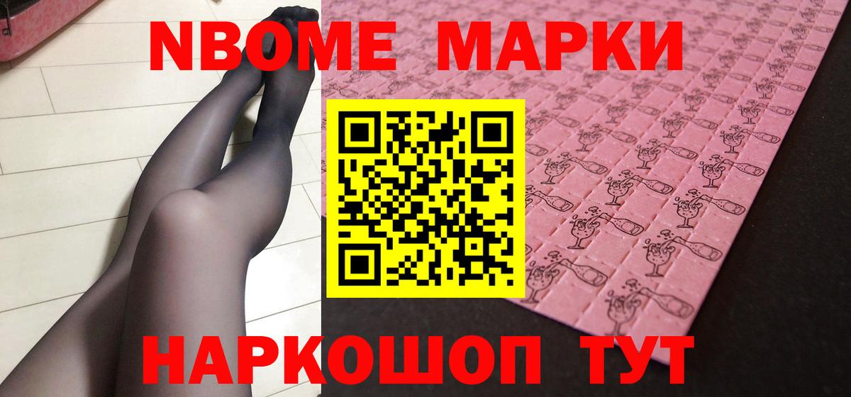 Лсд 25 экстази кислота Тайшет