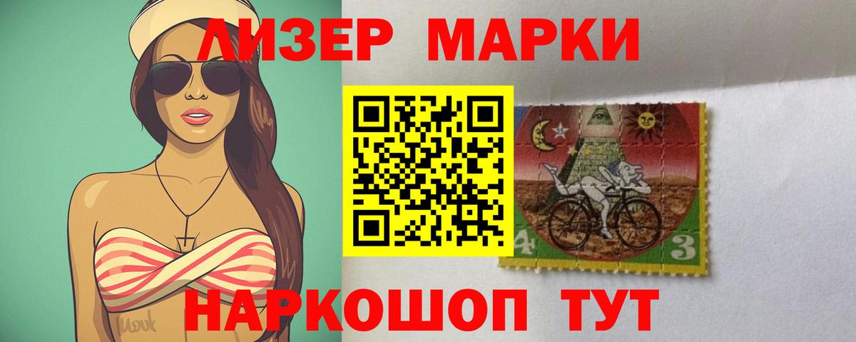 Тайшет  Лсд 25 экстази ecstasy  Вход с VPN  LSD-25 экстази ecstasy 