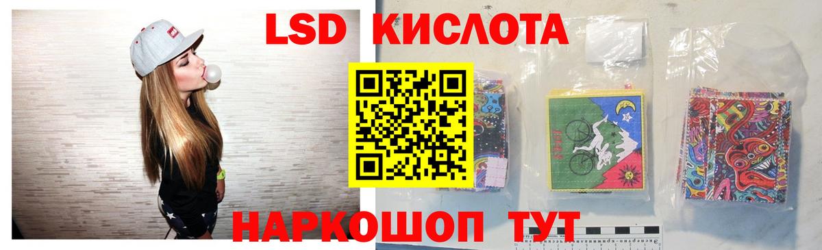 ЛСД экстази ecstasy Тайшет